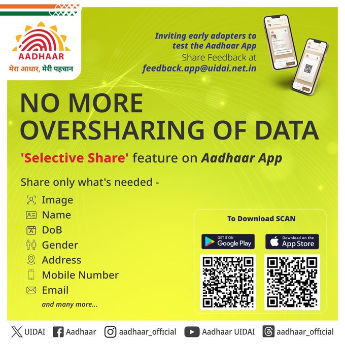 NEW AADHAAR MOBILE APP
